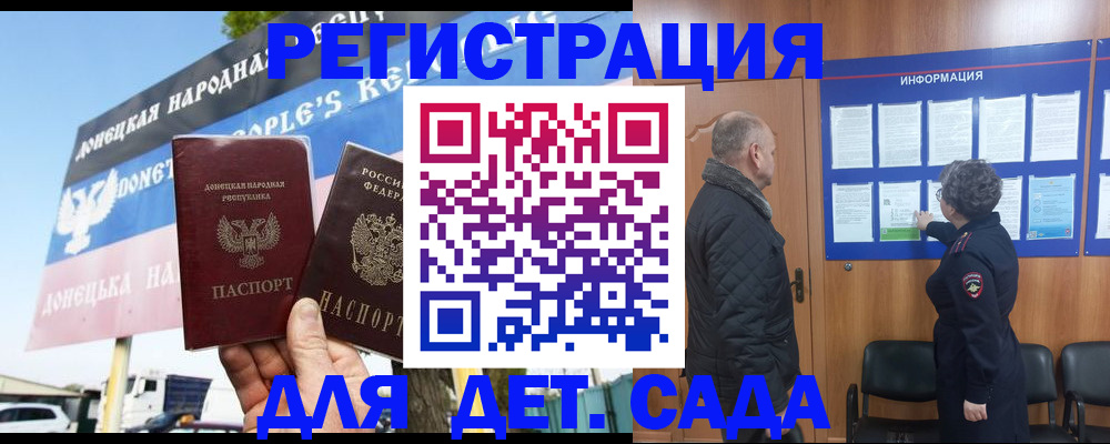 пропишу в квартире в Астраханской области